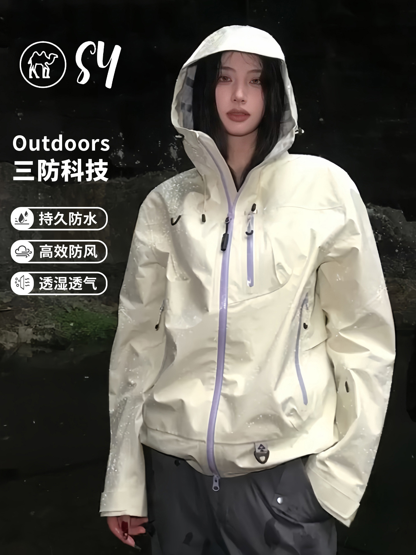 Empty Mountain Rain Hardshell Outdoor Jacket for Women, 2025 New Outdoor 3-in-1 Hiking, Windproof, Windproof Petite High-End Jacket