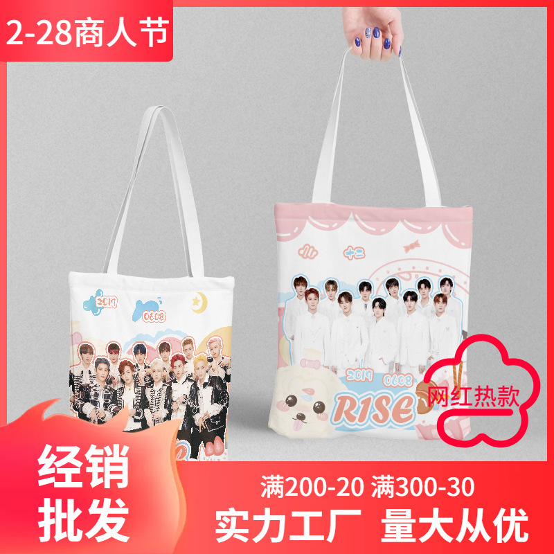 R1SE canvas schoolbag length 38 width 34CM anime peripheral shopping bag women's shoulder handbag gift bag