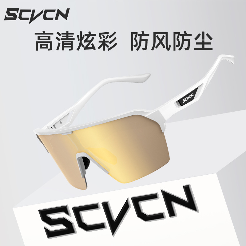 Scvcn Light-Sensitive Color-Changing Cycling Glasses Bicycle Goggles Wind-Proof and Sand-Proof Outdoor Mountaineering Hiking Goggles for Men and Women