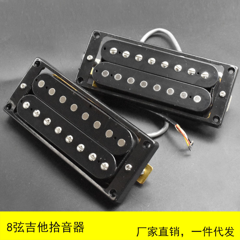 Factory Direct Sales Electric Guitar Pickup Lp8 String Double Coil Black Framed Pickup 50 52 Wholesale