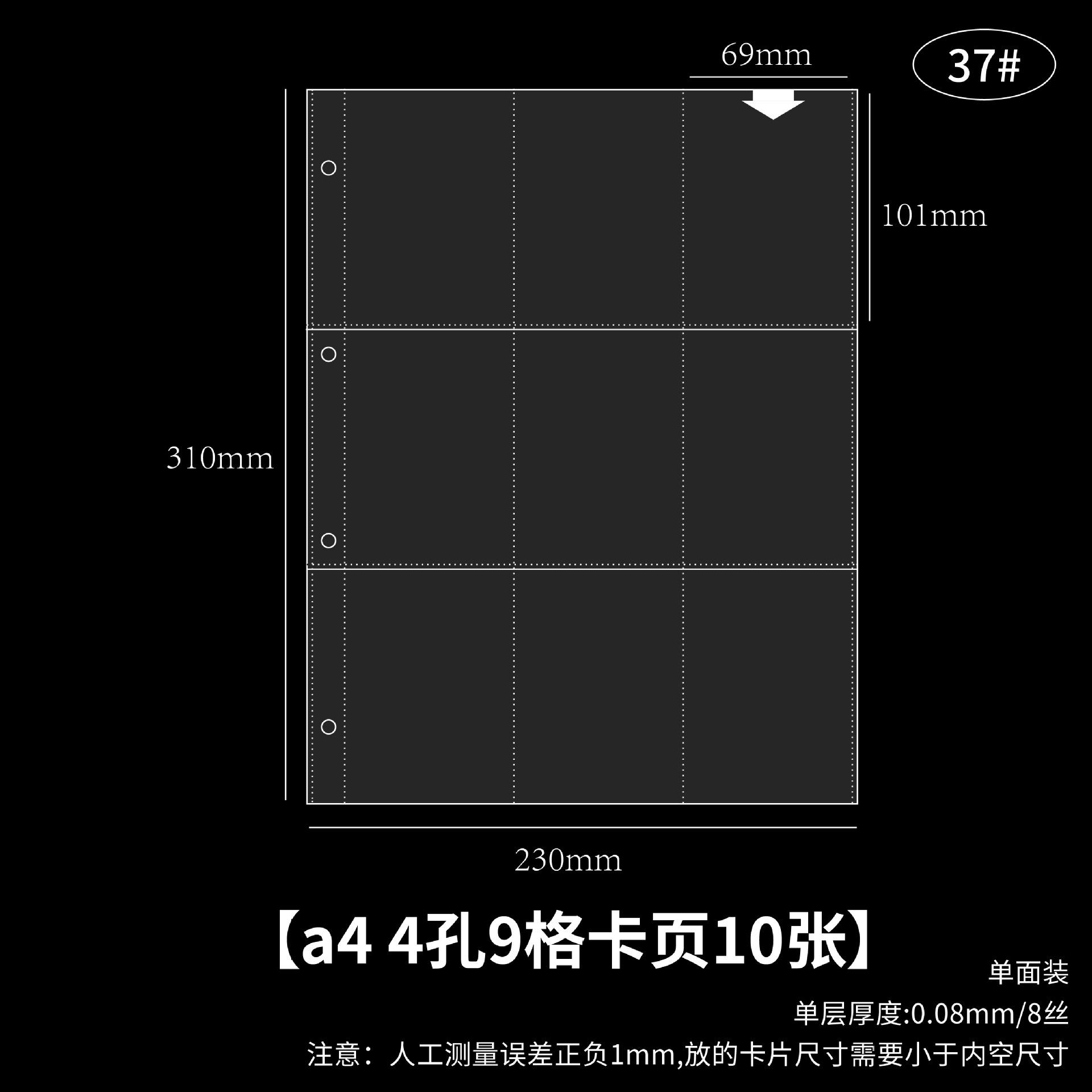 Picture of A4 card book loose-leaf 1 4 8 4-square album small card storage book 11 holes transparent card page 3 inch inside page