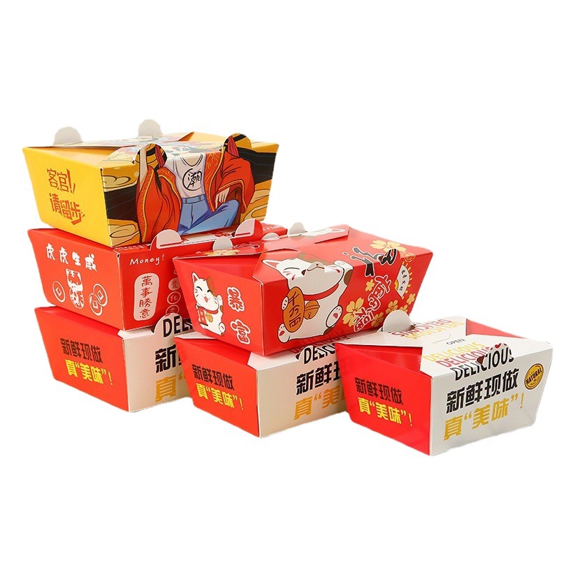 Guochao commercial free fried chicken packing box chicken pieces French fries aluminum foil take-out lunch box fried rice snack salad box wholesale