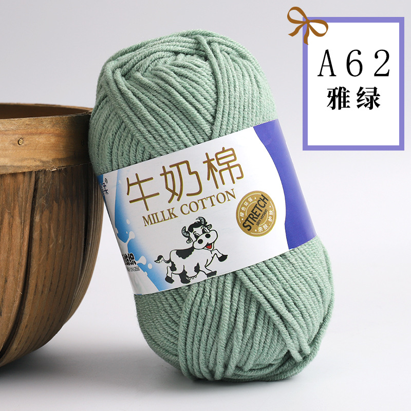 Picture of Five strands of milk cotton medium coarse acrylic doll hook shoes wholesale Tang 5 strands of wool ball manufacturers wholesale 5 strands of milk Cotton