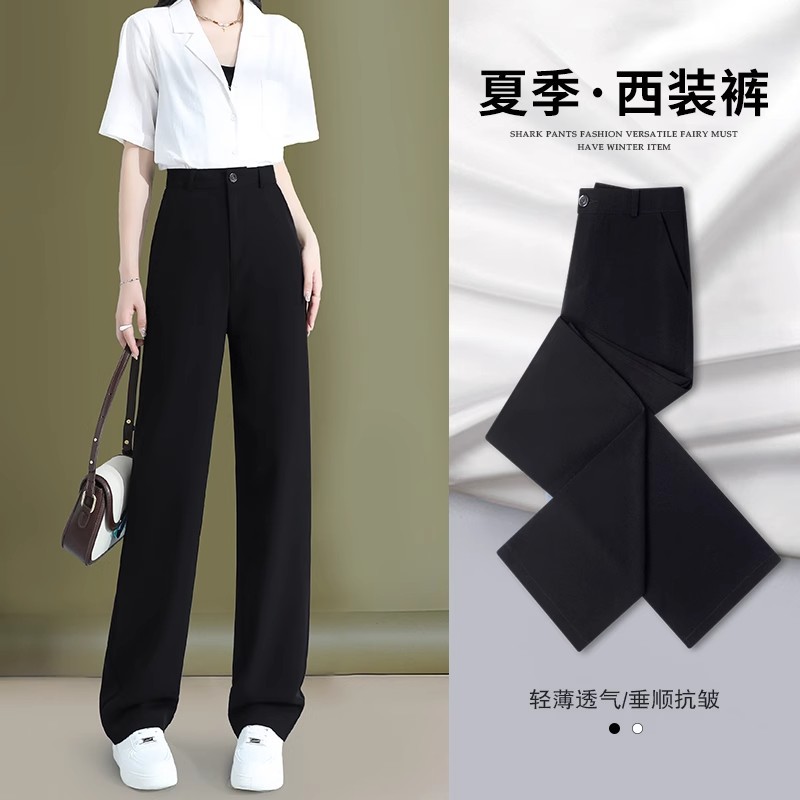 Black Wide-Leg Pants for Women Summer High-Waist Draped Small Ice Silk Straight 2024 New Floor-Length Suit Pants Thin