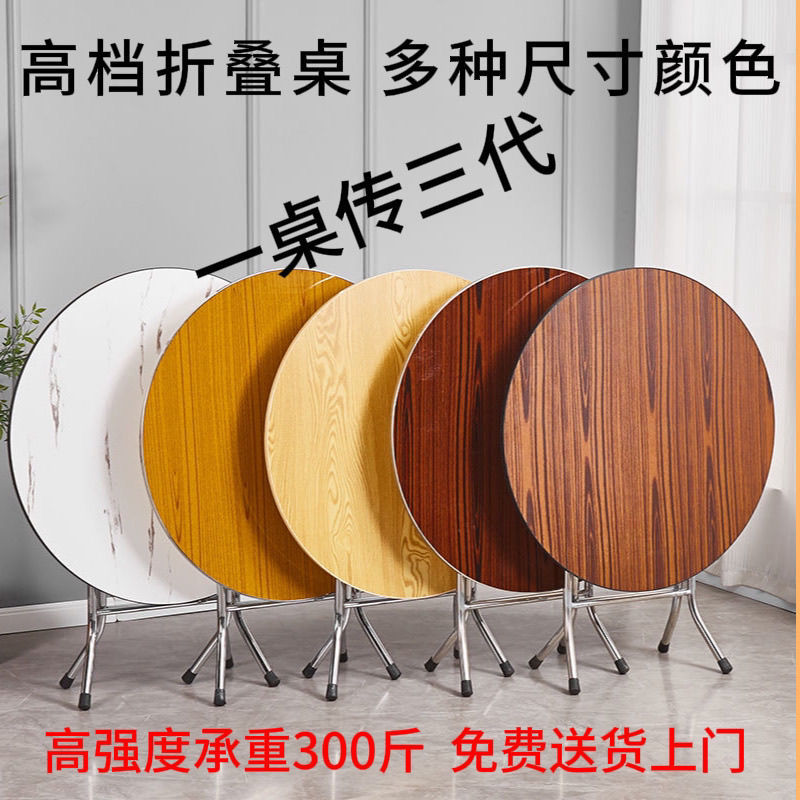 Foldable table, simple dining table, rental house, simple small apartment rental, round table, dining table, eating table, and stalling table