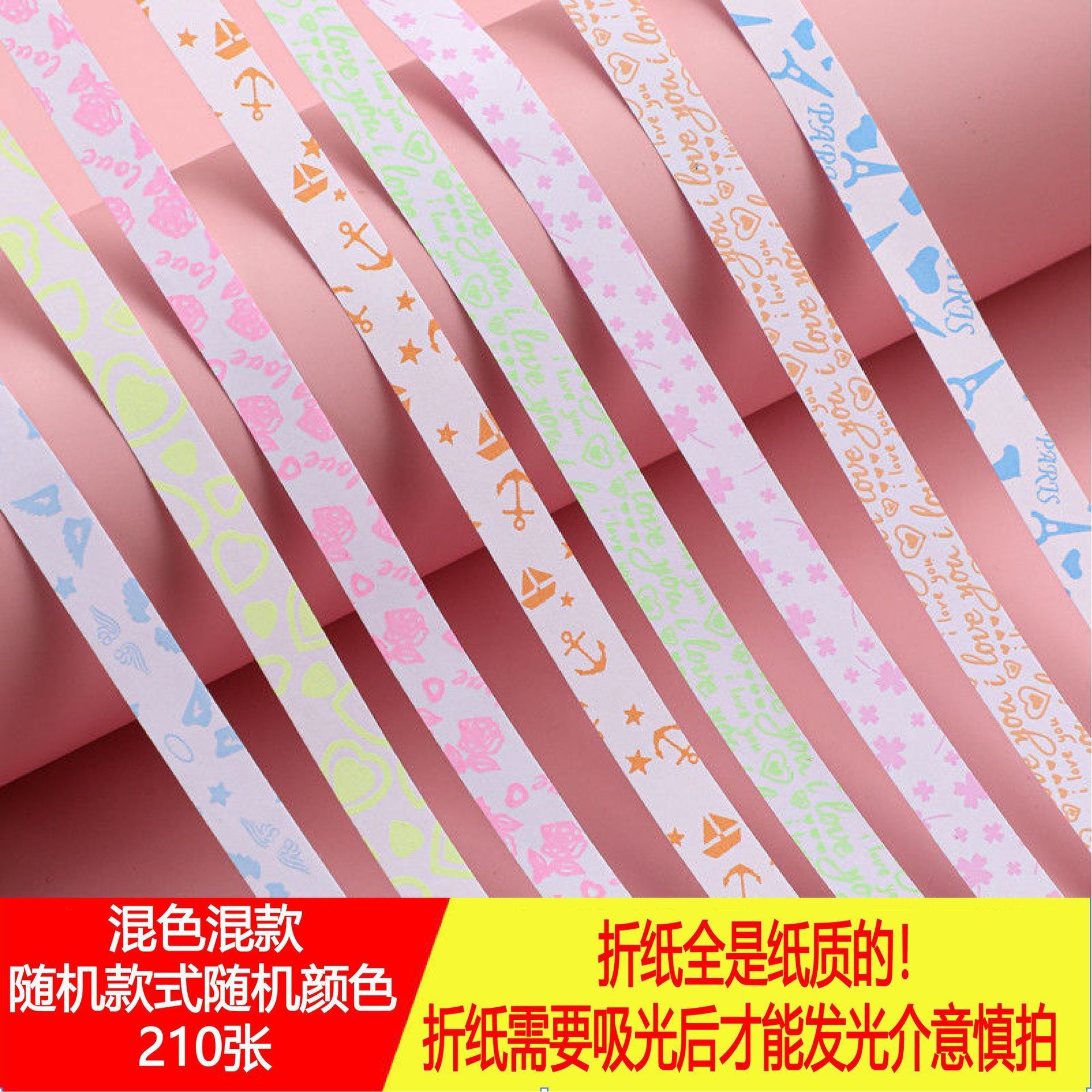 Picture of Luminous Twelve Constellations Starry Sky Paper Love Paper Crane Rose DIY Luminous Heart Origami Square Star Paper
