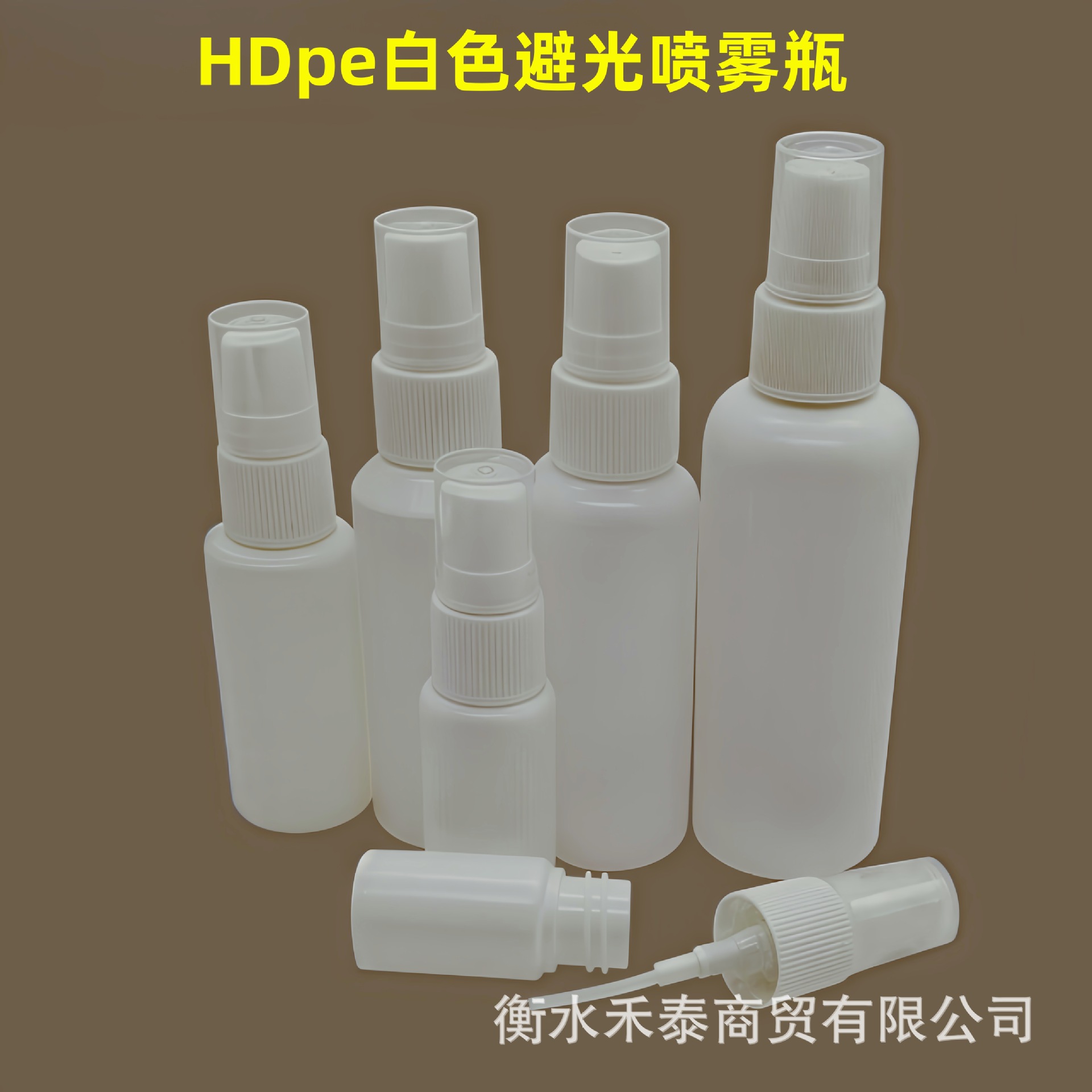 Wholesale 30ml50 ml100ml ml white dark spray bottle alcohol disinfectant sub-bottled fine mist spray bottle