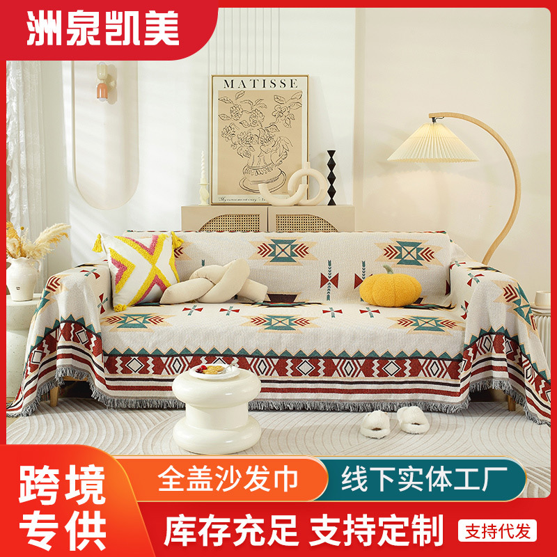 Wholesale Printed Sofa Towel Scandinavian Ins Style Cover Cloth Full Cover Sofa Cushion Cover Cover Blanket Single Three Person Universal All Year Round
