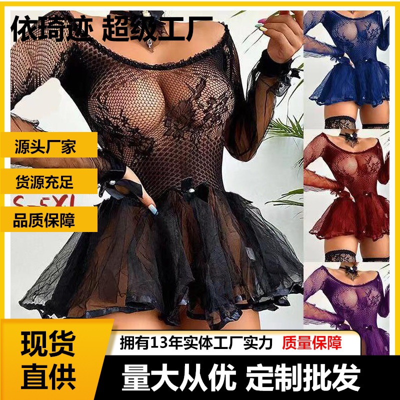 Cross-border sexy net clothing puffy skirt underwear pajamas women pure desire clothing suit clothing uniform factory Wholesale 376