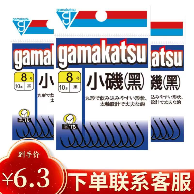 Gamma Fish Hook Small Sandy Black Spiny Fish Hook Half Barbed Barb Competitive Hook Fishing Gear