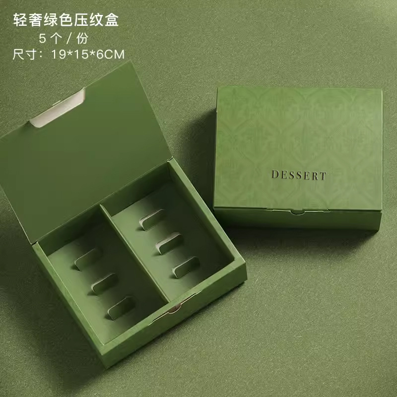 Picture of 2025 Mung Bean Sorbet Packaging Box Gift Box Mid-Autumn Flip-Top Egg Yolk Crisp 9-Square Grids Ice Skin Mooncake Pastry Box