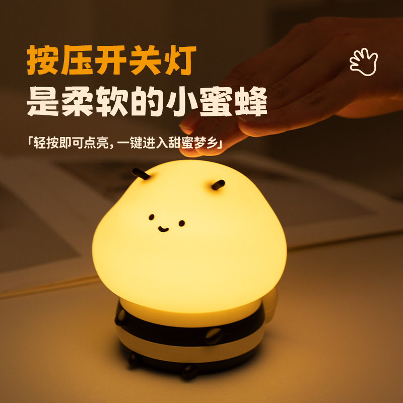 Cute Bee Night Light Decompression Pat Pat Colorful Bedroom Bedside Timing Soft Light Children's Sleeping Ambient Light