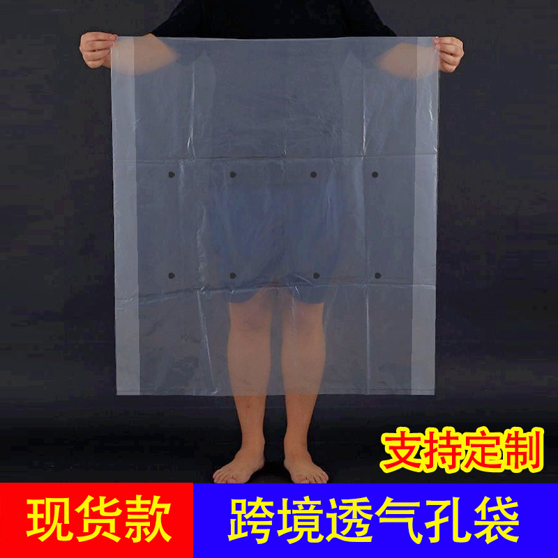 In-Stock Cross-Border Special Pe Accordion Bags, New Material Packaging Bags, Accordion Packaging Bags with Folded Edges, Multi-Hole Breathable Transparent Storage