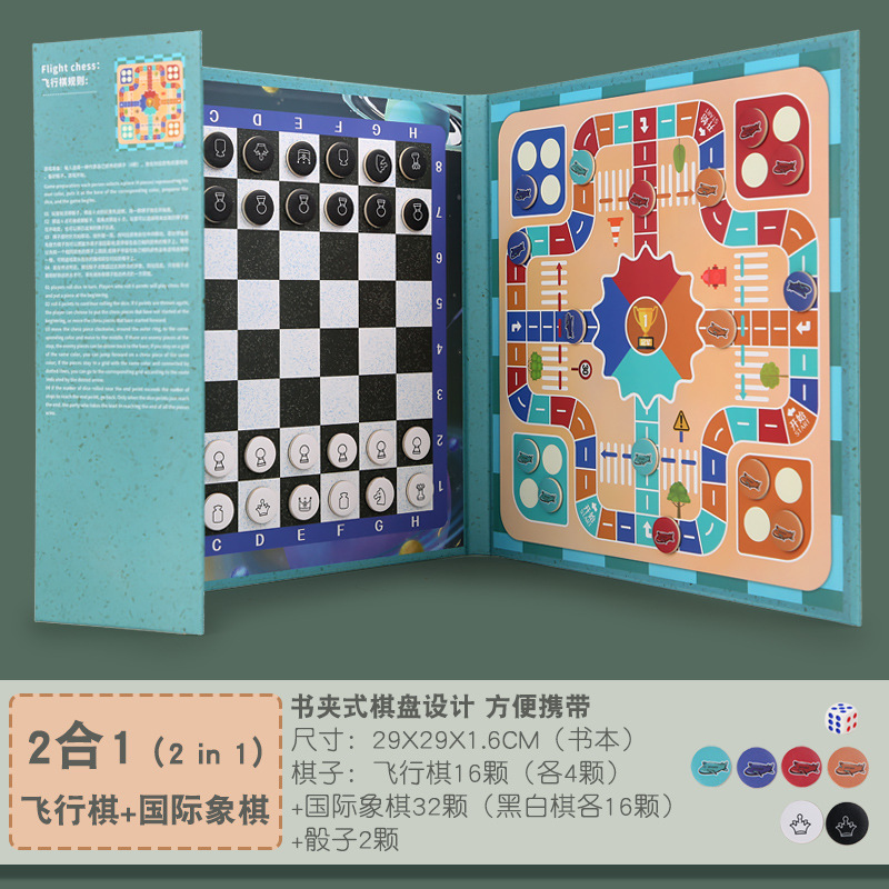Picture of Magnetic Wooden Functional Book Game Chess Flying Chess Gobang Children's Board Game Parent-Child Interactive Educational Toys