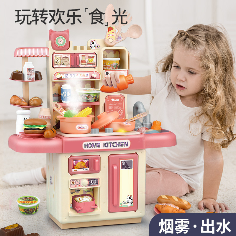 Picture of Cross-Border Children's Play House Kitchen Toy Set Girls Simulation Spray Water Cooking Mini Tableware Table Wholesale