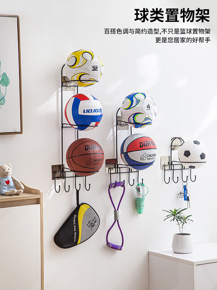 Children's Basketball Storage Rack Ball Display Rack Indoor Home Kindergarten Ball Storage Basket Sticker Ball Rack