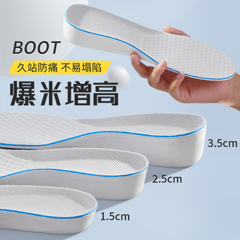 Heightening Insole Invisible Breathable Inner Heightening Insole Men's Thickened Insole Women's Soft Sole Non-Tiring Feet Comfortable Delivery