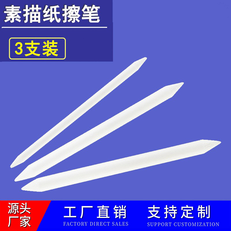 Factory direct paper brush pen paper brush roll pen painting brush brush sketch paper brush 3 Pack wholesale