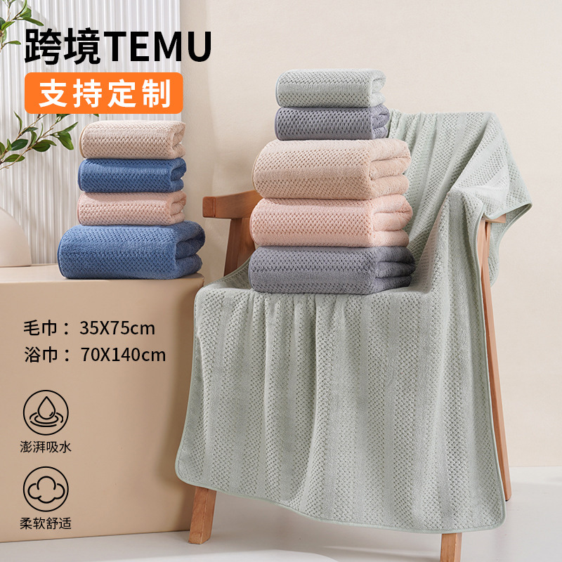 Cross-border Coral Fleece Pineapple Set Towel Absorbent Letter Set Towel Gift Household Towel Bath Towel Bath Towel Bath Towel