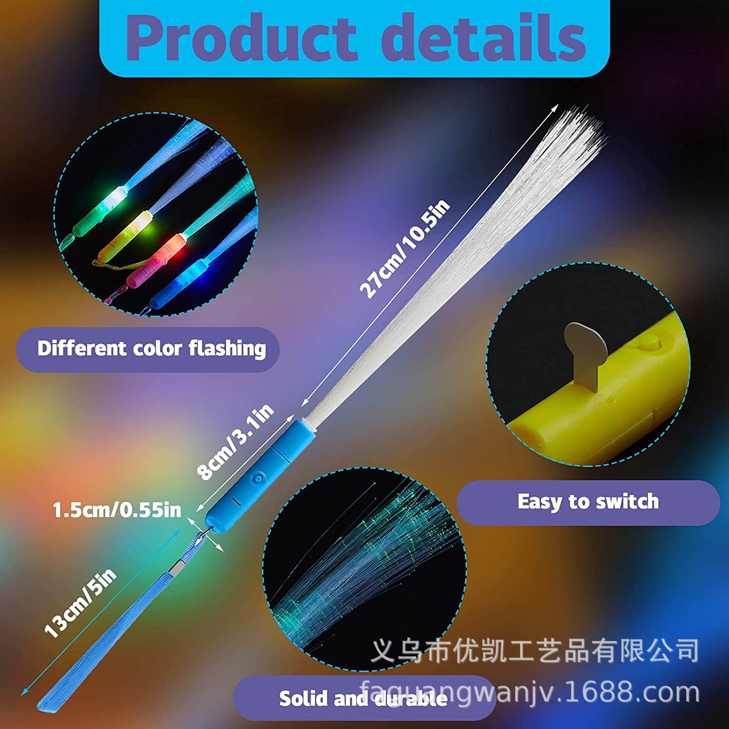 Picture of Luminous toy children's fairy stick flash stick handheld LED optical fiber glow stick color luminous stall wholesale