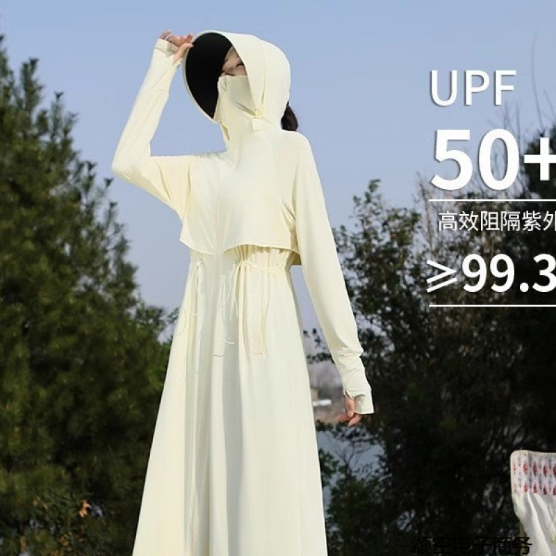 Sun protection clothing fairy model long-sleeved hooded sun protection clothing women's long style full body waist is breathable, anti-ultraviolet ice silk shade
