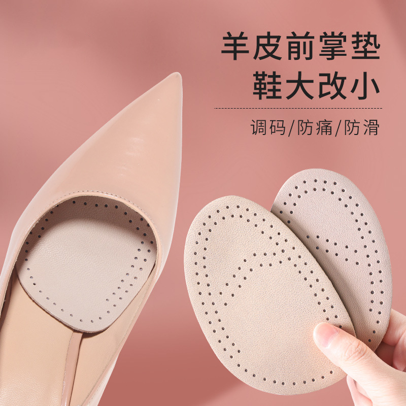 Forefoot Pad Women's High Heels Half-size Insoles Forefoot Anti-pain Not Tired Artifact Half-pad Non-slip Half-palm Shoes Big Changed to Small