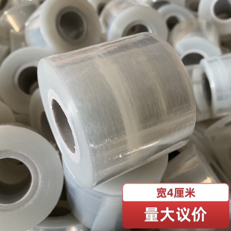 Small roll PE winding film industrial packaging film 4cm takeaway plastic wrap packing box sealing grafting film packaging 2.5 holes