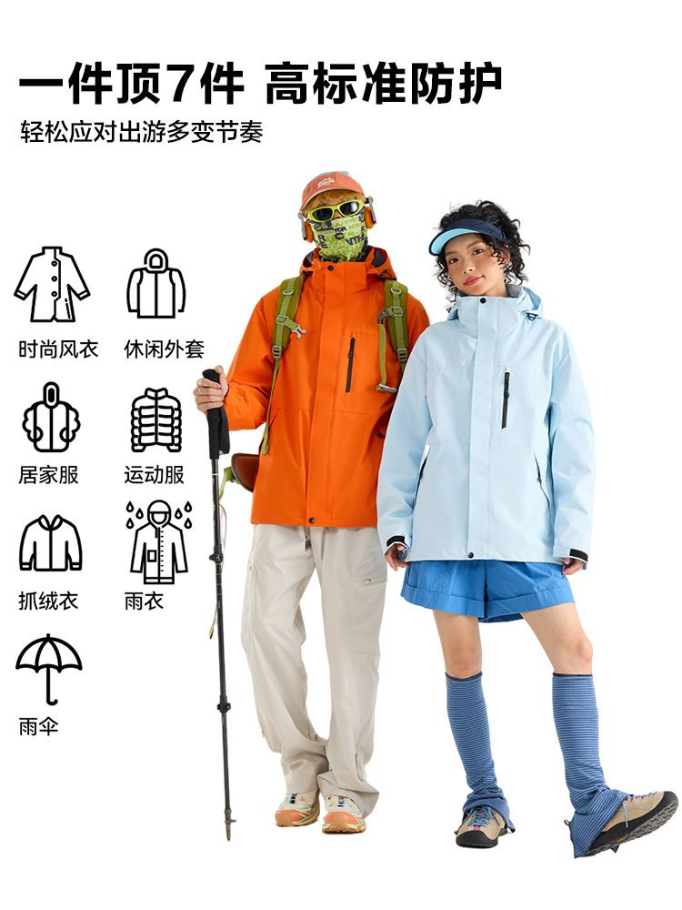 Tmall Bo same style jacket women's three-in-one fleece liner windproof and waterproof outdoor Tibetan mountaineering suit jacket for men