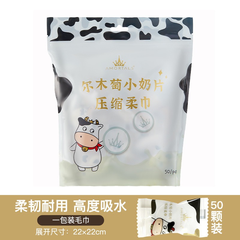 Picture of Ermutao Compressed Towel Face Cleansing Towel Travel Face Wipe Disposable Thickeneded Pure Cotton Portable Sterile Women 50 Capsules