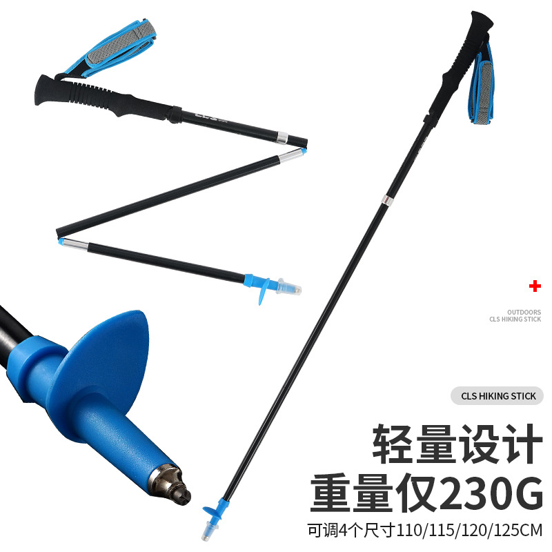 Picture of Outdoor Folding Hiking Stick Four-section Telescopic Ultra-light Cane Adjustable Size 7075 Aluminum Alloy Portable Hiking Crutch