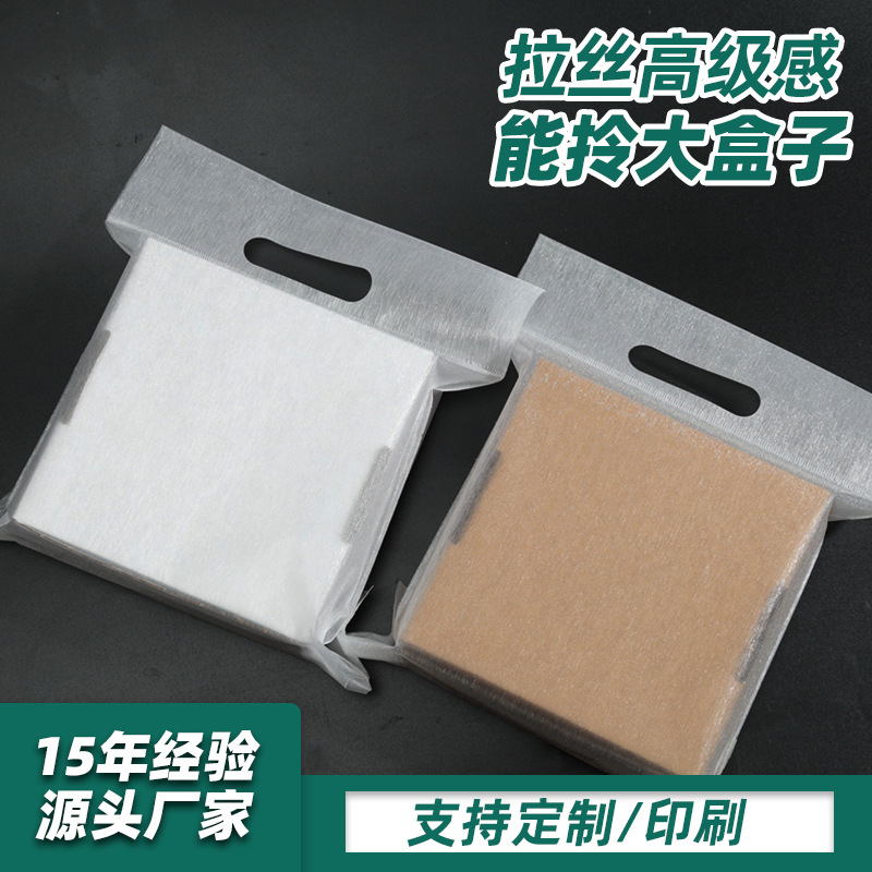Spot frosted transparent portable express packaging bag plastic bag bag PE self-sealing bag portable hand carrying packaging bag