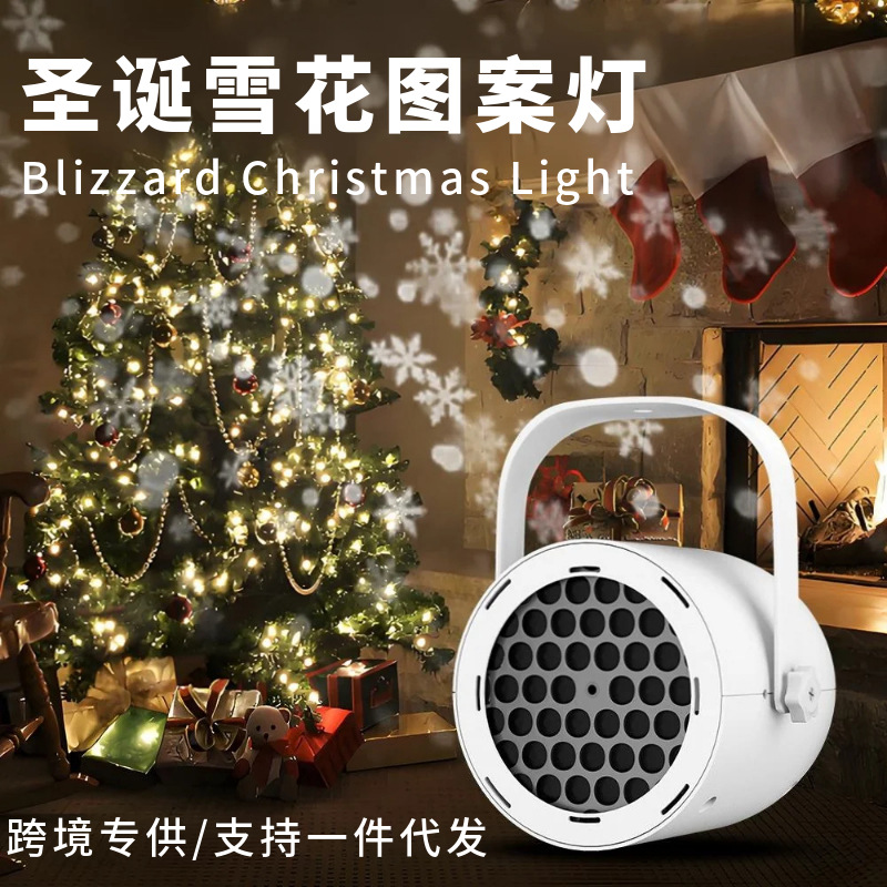 Cross-Border New Product Straight 16 Pattern Lights Christmas Snowflake Lights USB Halloween Skull Projection Lights Rotating Stage