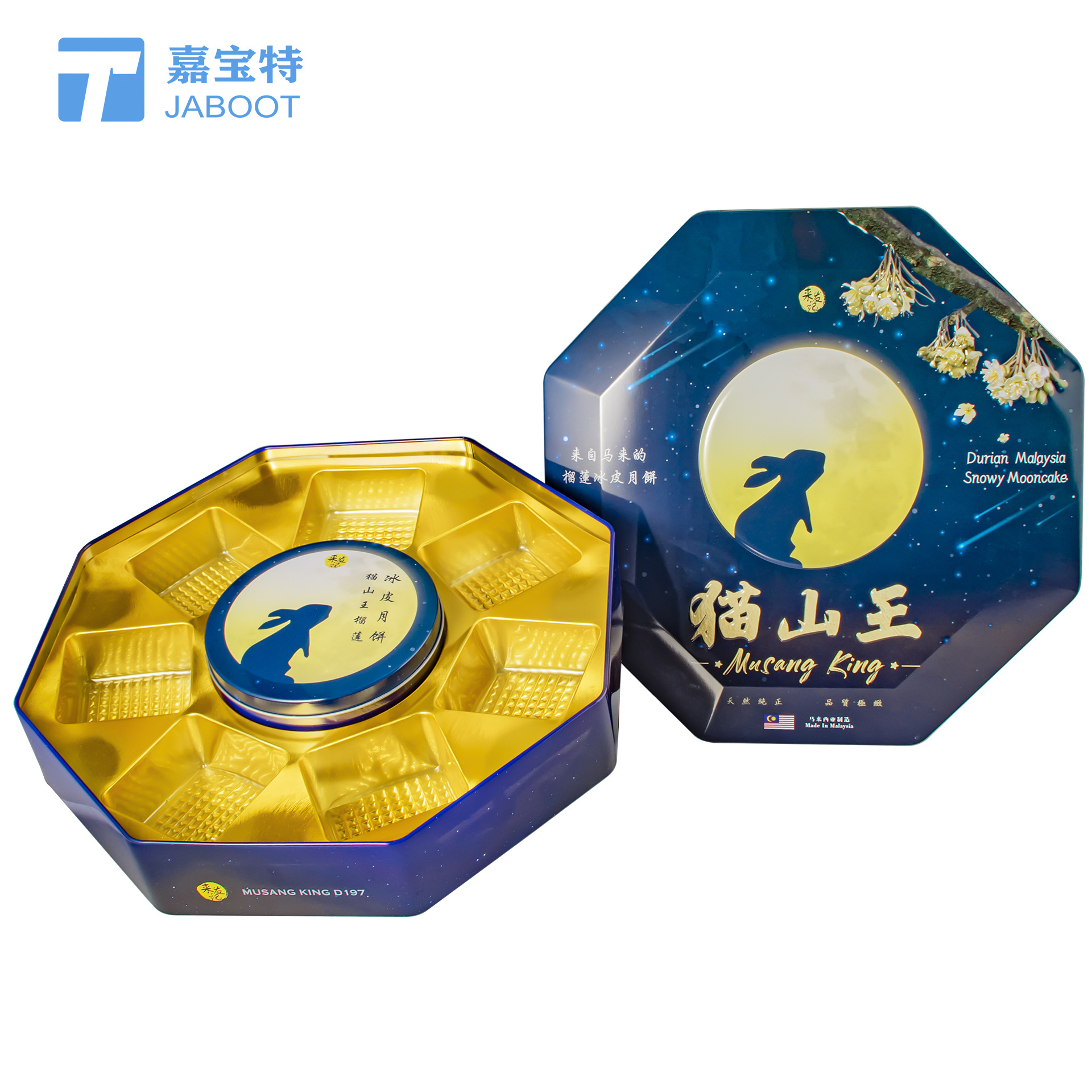 Picture of Musang King Durian Snowskin Mooncake Tin Box Durian Ice Rice Dumpling Mooncake Packaging Metal Tin Can Durian Mooncake Box Customization