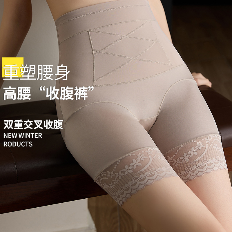 High waist belly pants to strengthen the effect of small belly underwear waist shaping pants hip pants safety pants belly underwear wholesale