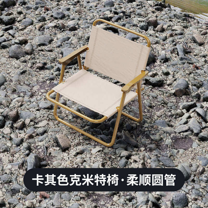 Picture of Camping table and chair, portable outdoor folding table, egg roll table, picnic table, picnic table, picnic table, simple stall small table
