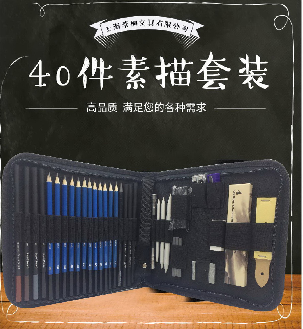 New Zipper Cloth Bag Set Sketch Pencil Art Drawing Engineering Drawing Design Drawing Pencil 40 Pieces Set