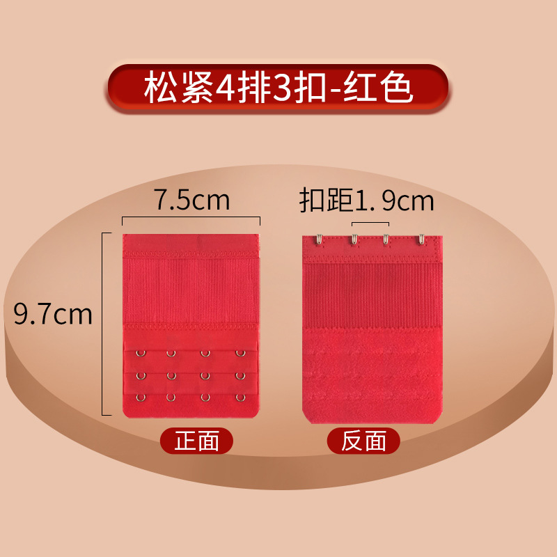 Picture of Stretch Bra Extension Buckle Small Three Rows Three Buckle Stainless Steel Buckle Five Rows Four Buckle Elastic Underwear Extension Buckle