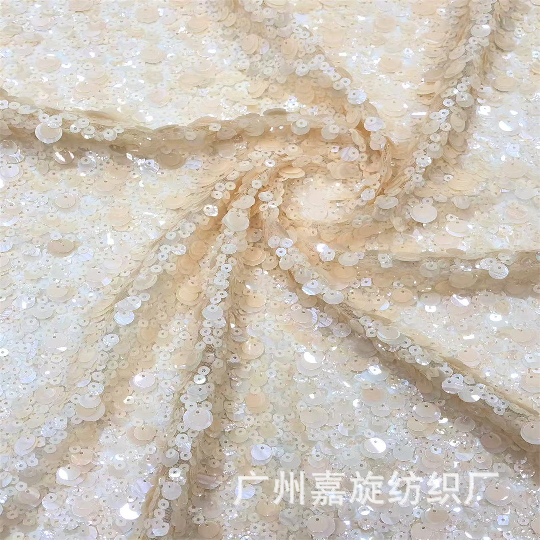 Multi-specification beaded sequin fabric, fashionable dresses, wedding dresses, gowns, children's performances, and accessories