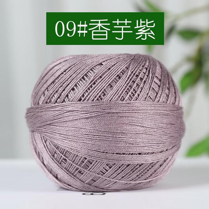 Picture of 7 Lace Line Fine Wool Summer Line DIY Hand Braided Silk Cotton Hand Braided Short Sleeve Strong Twist Soft Silk Light