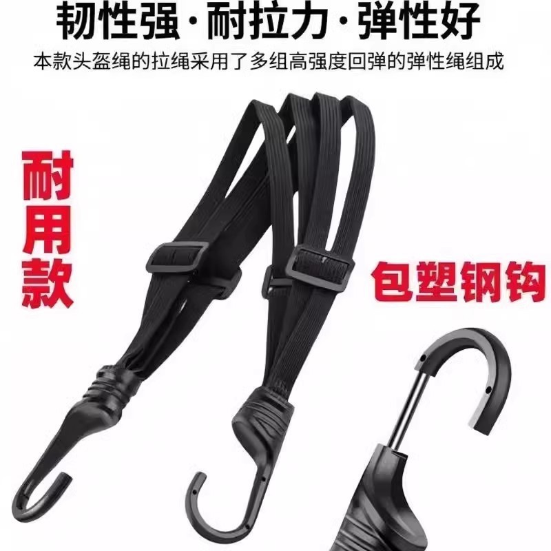 Motorcycle Rear Seat Strap, High Elastic Luggage Fixing Rope, Electric Car Tail Seat Strap, Multi-Functional Binding Rope