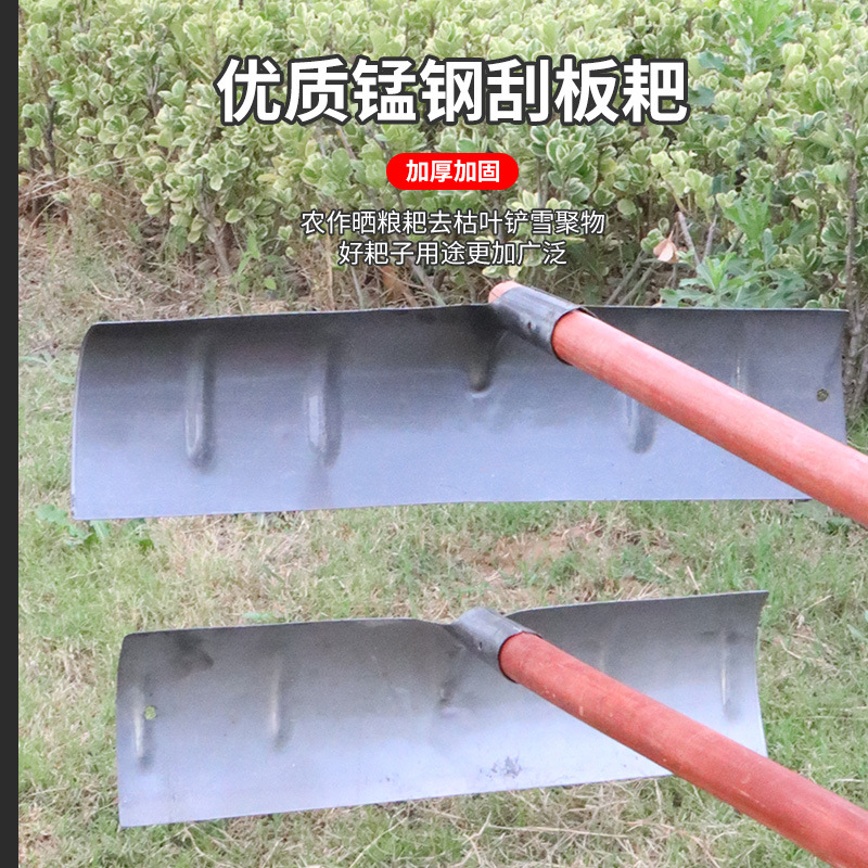 Manganese Steel Agricultural Tools Rake Scraper Dung Scraper Sun Valley Rake Ash Outdoor Iron Rake Chicken Dung Grass Artifact Snow Shovel
