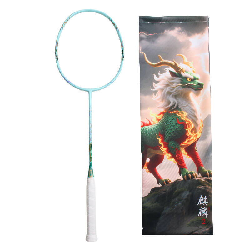 Cross-Border Hot Selling Kirin Offensive 5U Lightweight Badminton Racket Training Special Racket Full Carbon Badminton Racket Single Racket