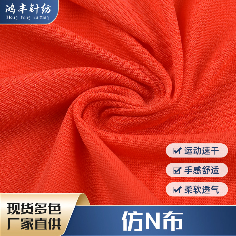 Spot Colorful Imitation N Cloth Digital Audio Mesh Car Speaker Audio Mesh Wetsuit Fit Composite Fabric