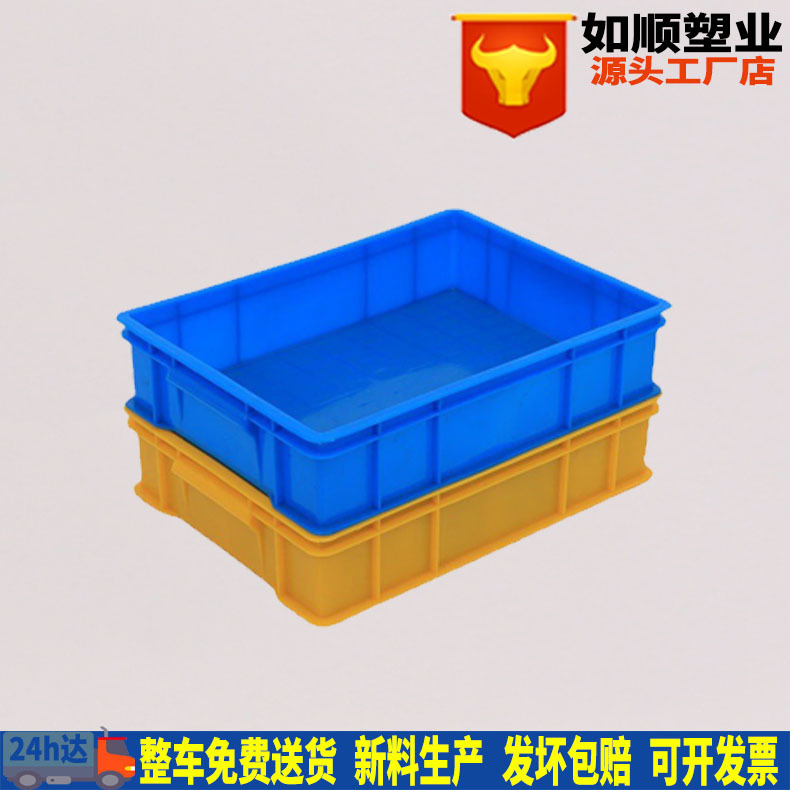 Factory wholesale Blue small plastic shallow box 350 thick plastic box full clinker rectangular turnover box shallow