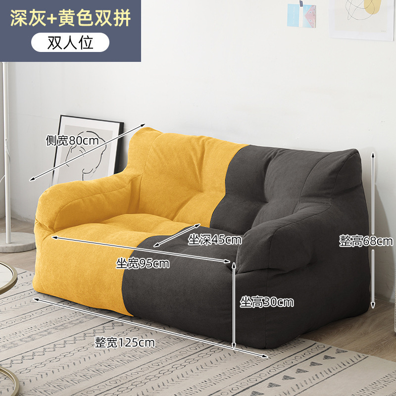 Picture of Lazy sofa, tatami double, above-ground room, bedroom, rental house, dormitory, Internet celebrity single sofa
