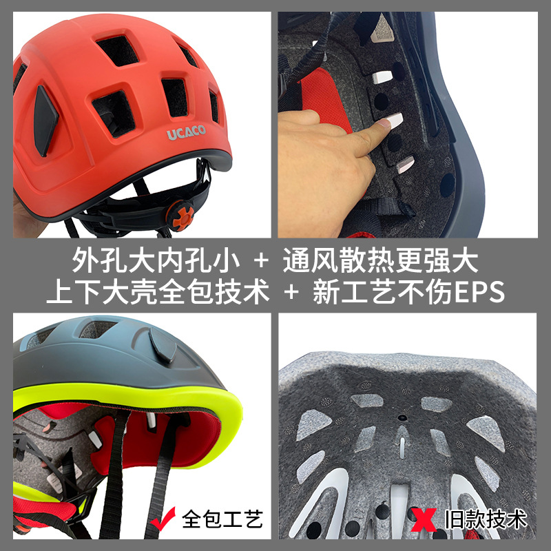 Picture of UCACO outdoor sports expansion cap mountaineering ice climbing rock climbing ultra light protective helmet hat wholesale cross-border generation
