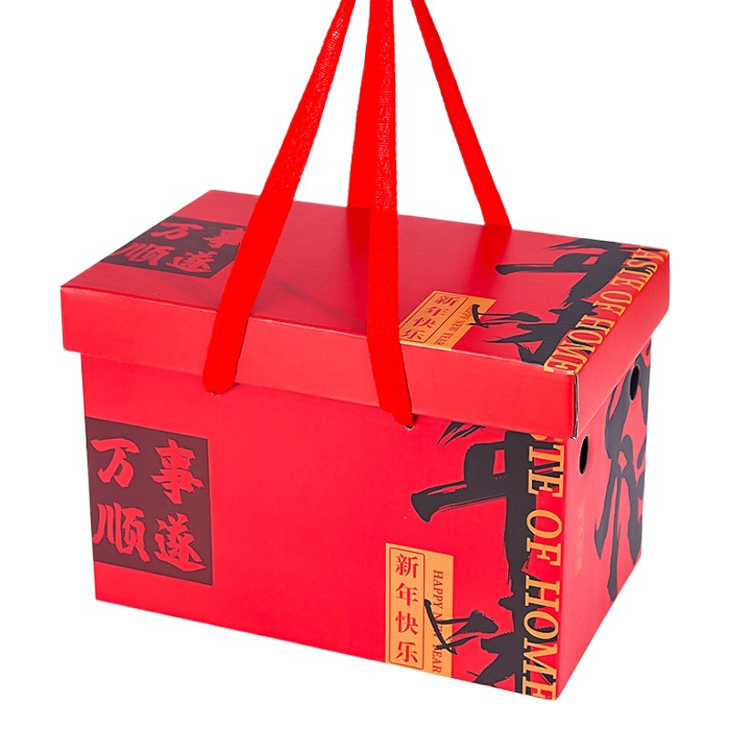 Annual flavor gift box empty box universal snack nut seafood portable gift box for gift and welfare