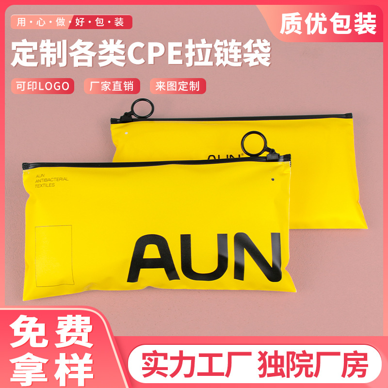 Small Batch Customized Horizontal Frosted Ring Zipper Bag 30 Silk Socks Packaging Bag Insole Underwear Clothing Ziplock Bag