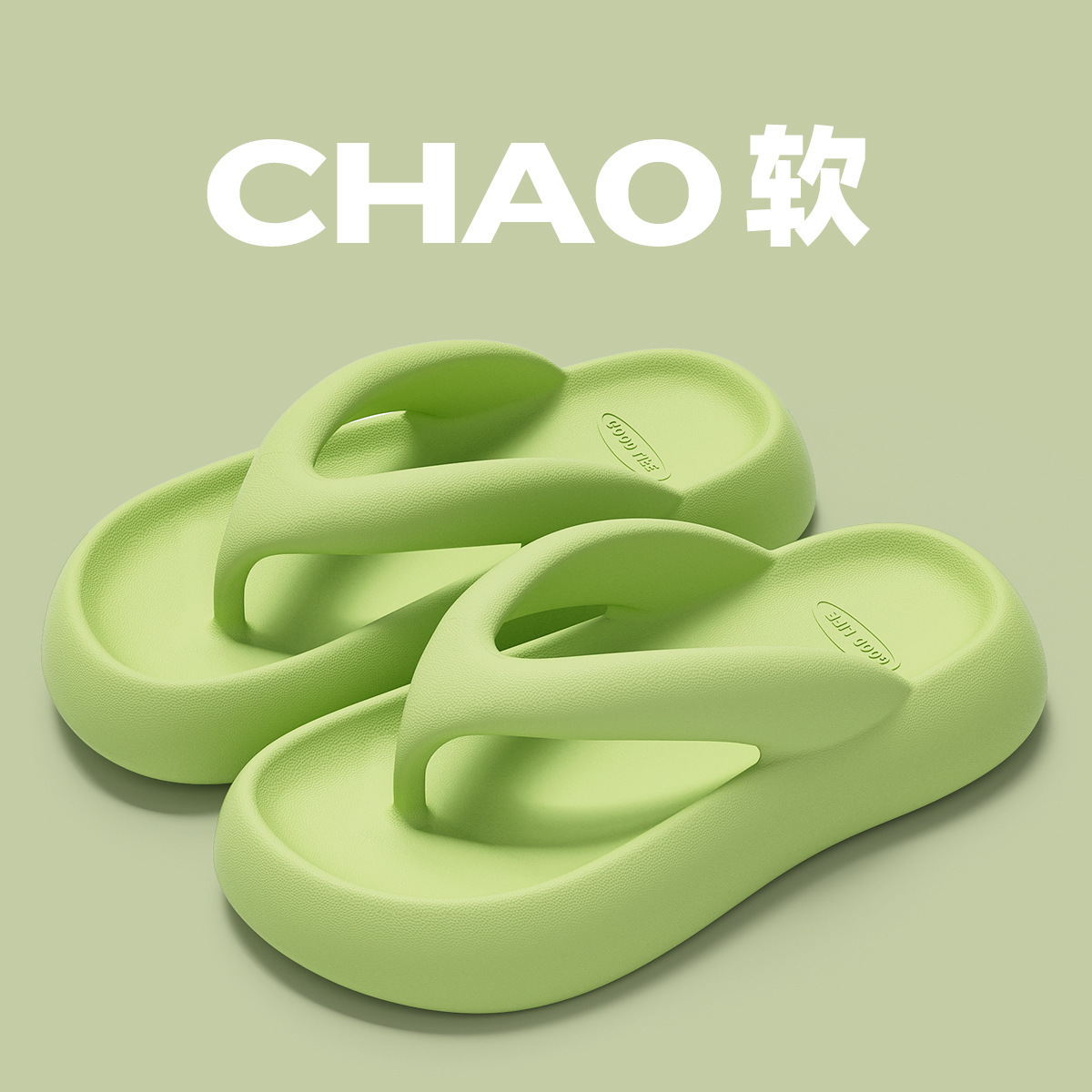 Simple Flip-Flops with Thick Soles for Women to Wear in Summer 2025 New Height-Increasing Beach Slippers for Women