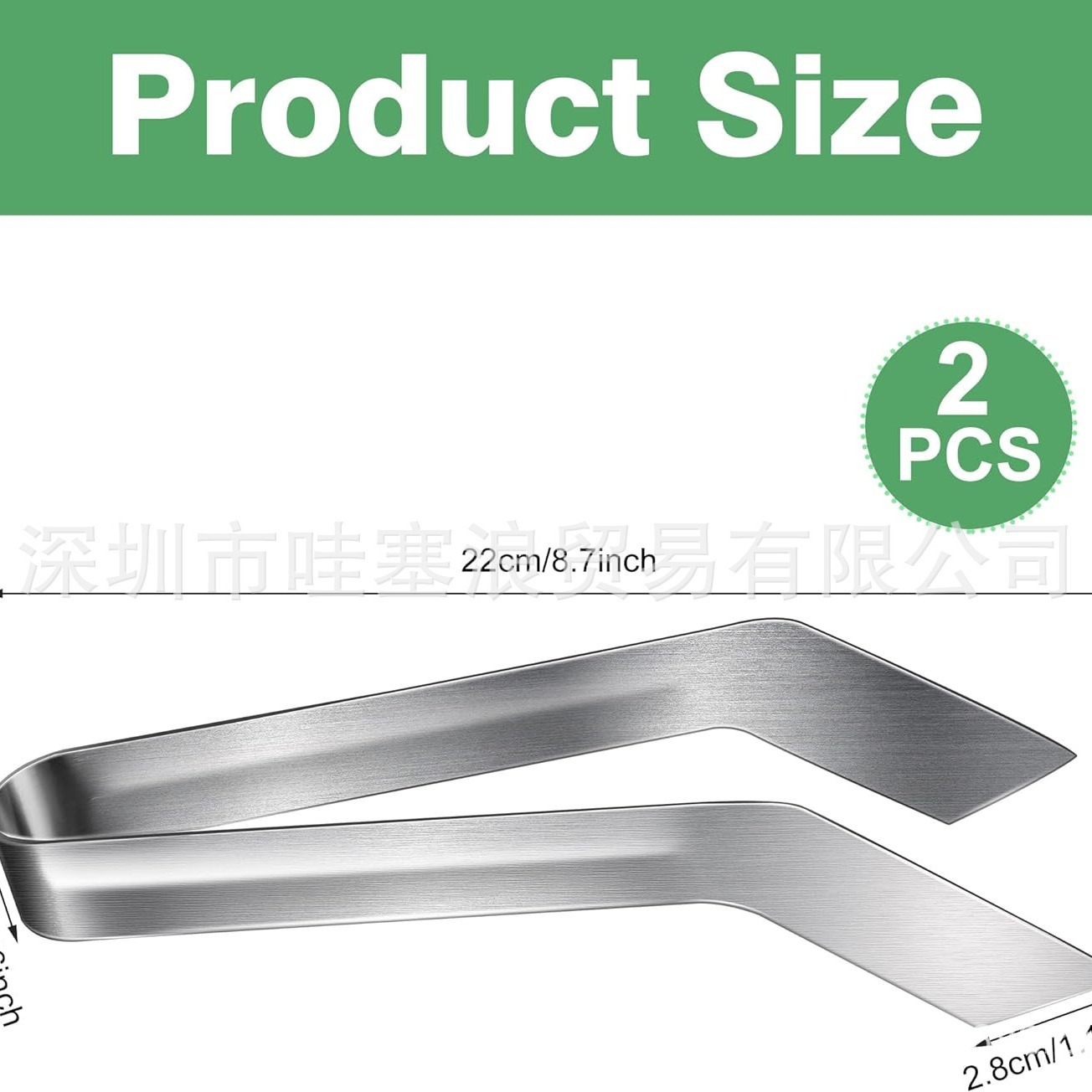 Cross-border new pliers plant transplant 8.7-inch stainless steel gardening plant transplant pliers to remove seedlings